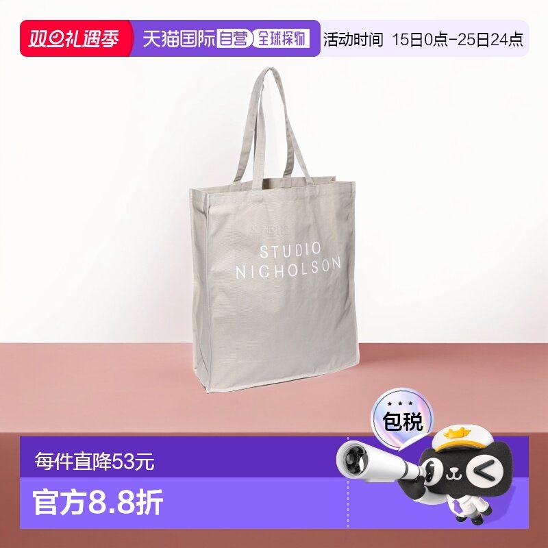 韩国直邮Studio Nicholson单肩包男女款手提浅褐色字母时尚百搭