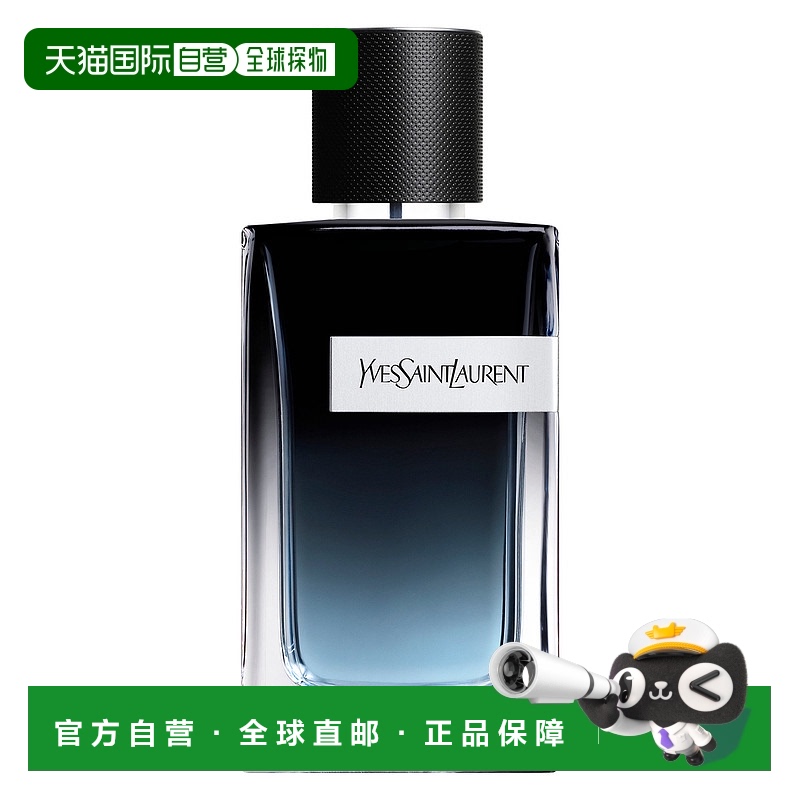 1h可退 韩国直邮YSL/圣罗兰先锋男士香水正品