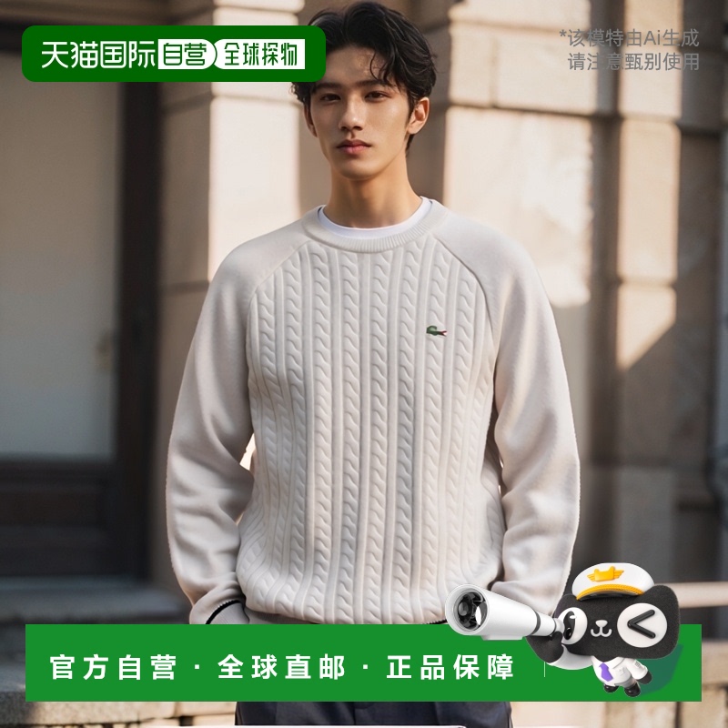 韩国直邮LACOSTE男士男针织AH806E-54NCCA长袖针织衫
