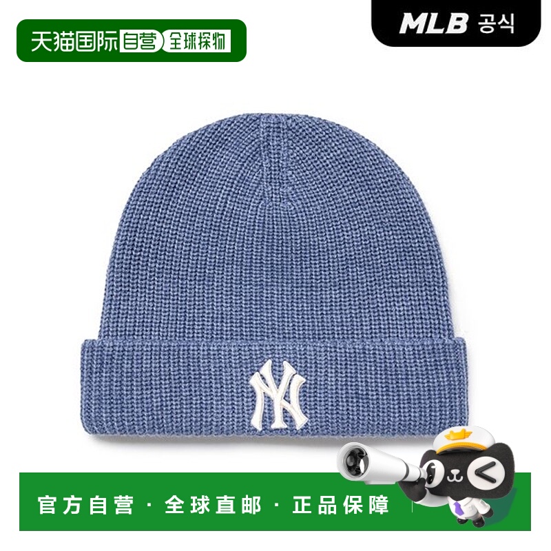 韩国直邮MLB New Jelly Mead Beanie NY (Mg.Blue)