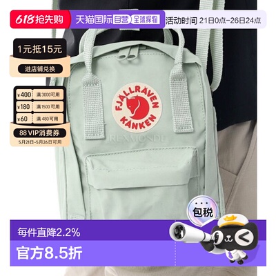 韩国直邮FJALLRAVEN北极狐KANKEN SLING小单肩包斜挎包23797