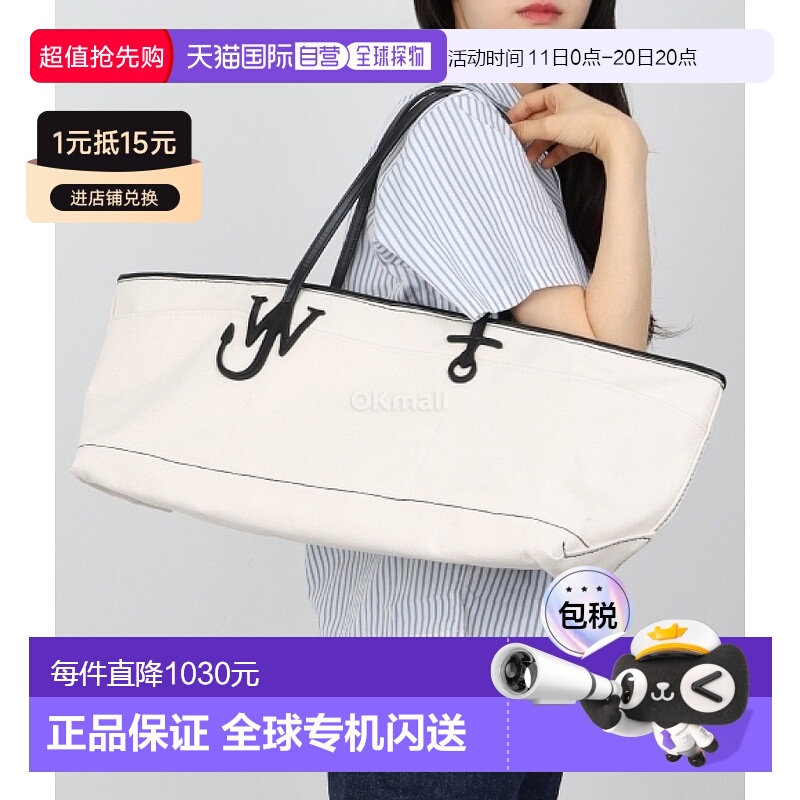 韩国直邮JW ANDERSON 锚定徽标帆布手提袋 HB0599-FA0343
