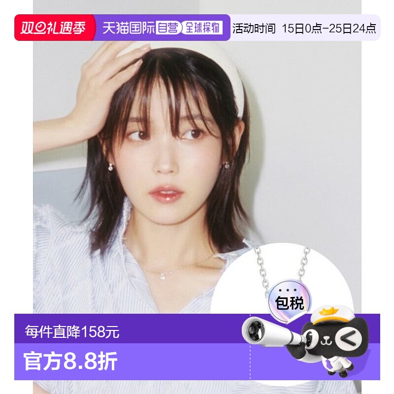 韩国直邮J.ESTINA   首饰品牌正品精致IU同款韩系百搭小巧项链300