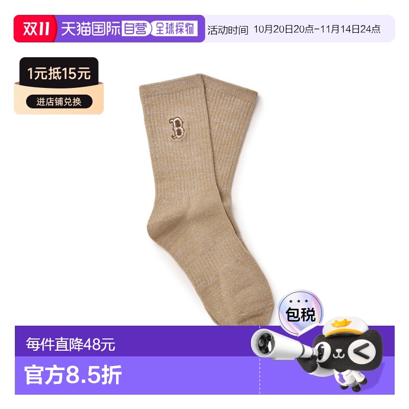 韩国直邮MLB 男士袜子3ASOMV24N-43BGS