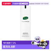 200ml正品 韩国直邮OLIVE 男士 护肤乳 YOUNG专享 曼秀雷敦