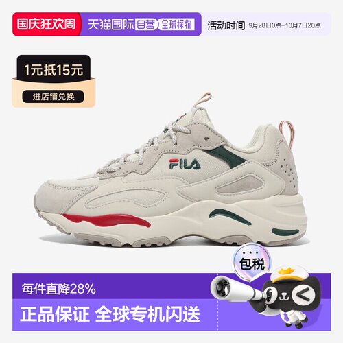 Tracer泫雅同款运动鞋减震防滑透气老爹鞋新款1RM01153