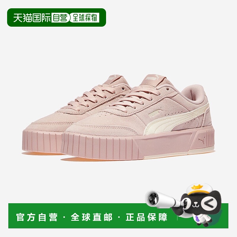 韩国直邮PUMA 彪马卡里纳米亚 SD [PKI40263802/0118004]