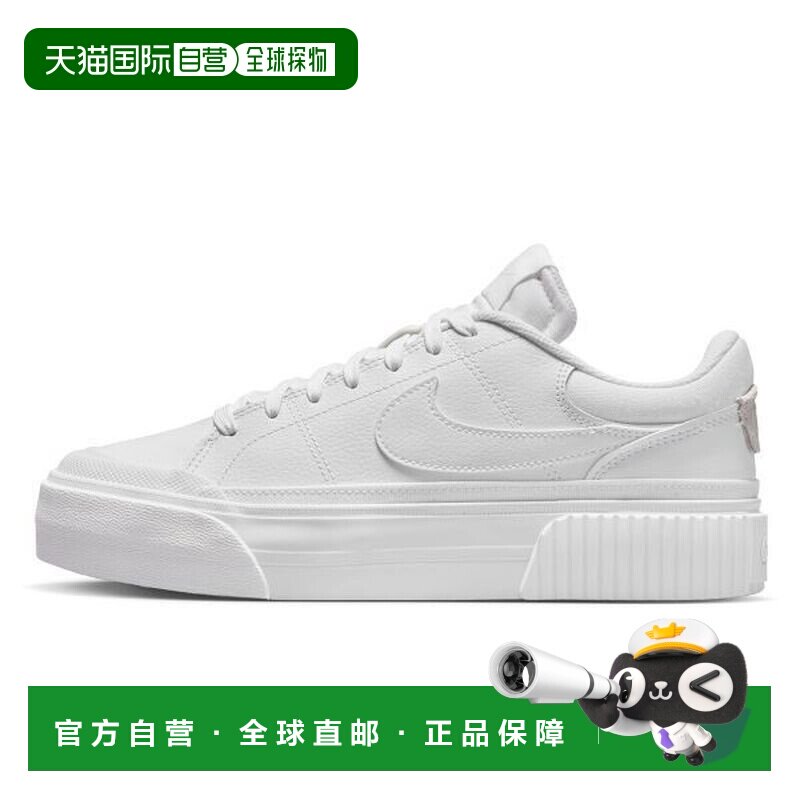 韩国直邮NIKE NIKE Nike Court Legacy Lift 女装 - DM7590-101 3