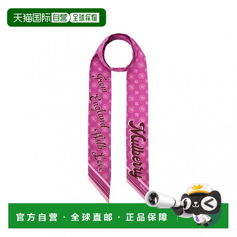 韩国直邮MULBERRY 桑葚女士围巾 VS4808 050 J989羊毛