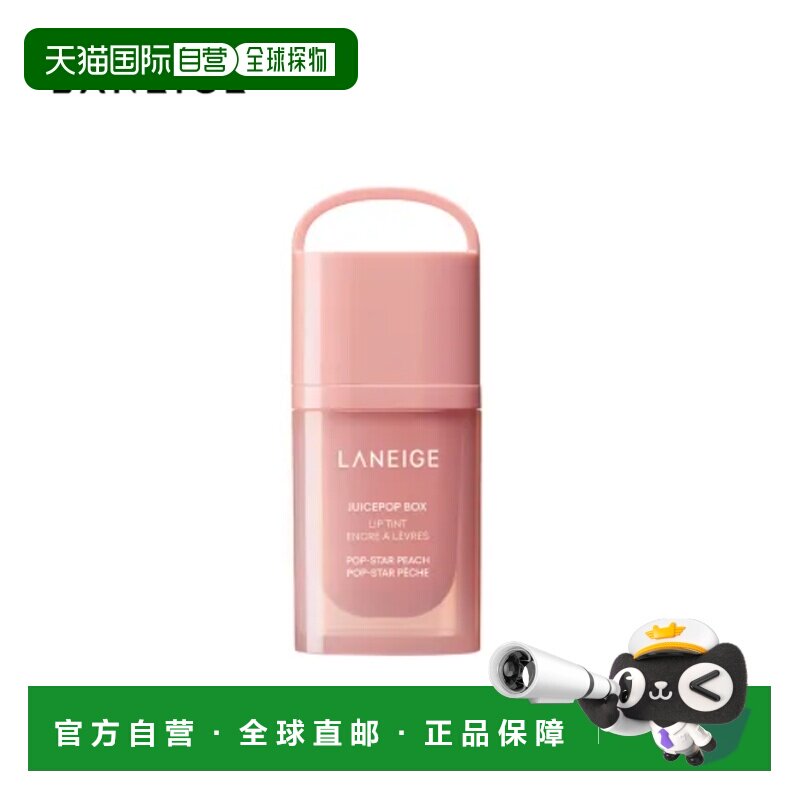 韩国直邮兰芝/LANEIGE 爆汁嘟透精华唇釉 #1 Pop-Star Peach正品