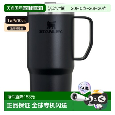 韩国直邮STANLEY史丹利马克杯杯不锈钢办公室大容量保冷473ml