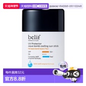 14g正品 韩国直邮belif碧研菲女士防晒霜防晒棒SPF50