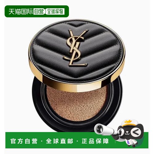 韩国直邮YSL/圣罗兰 新明彩柔雾轻垫粉底液 皮气垫 #25 14g正品