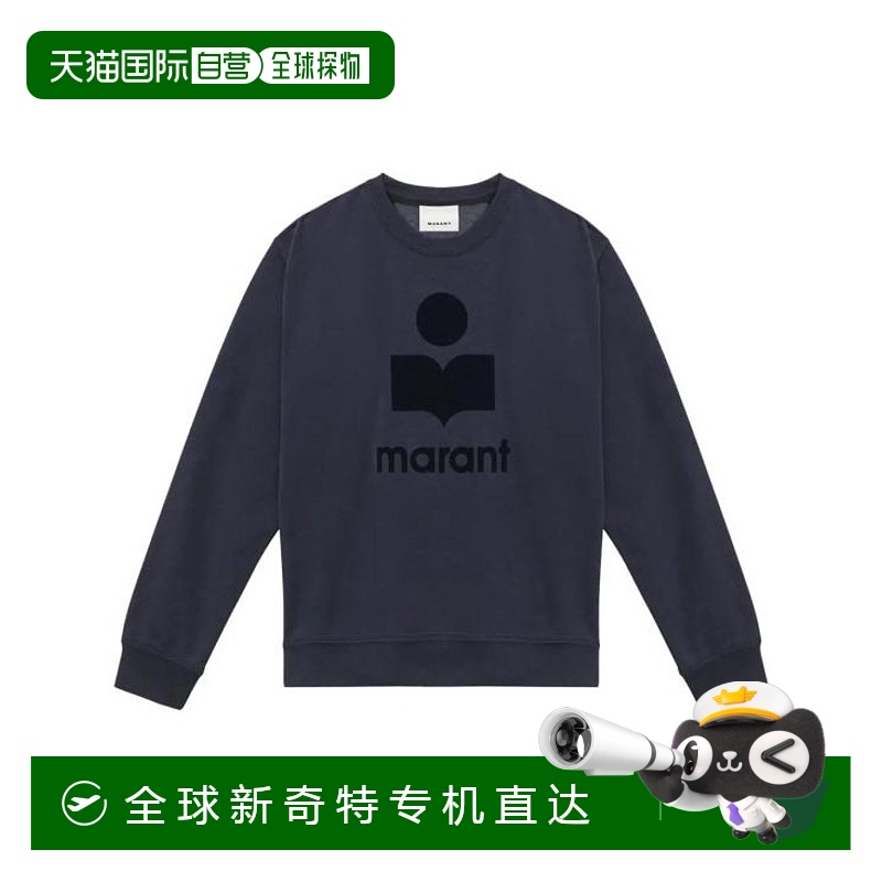 韩国直邮ISABEL MARANT25SS连帽衫 连帽卫衣男SW0029HAB1M18H MIB
