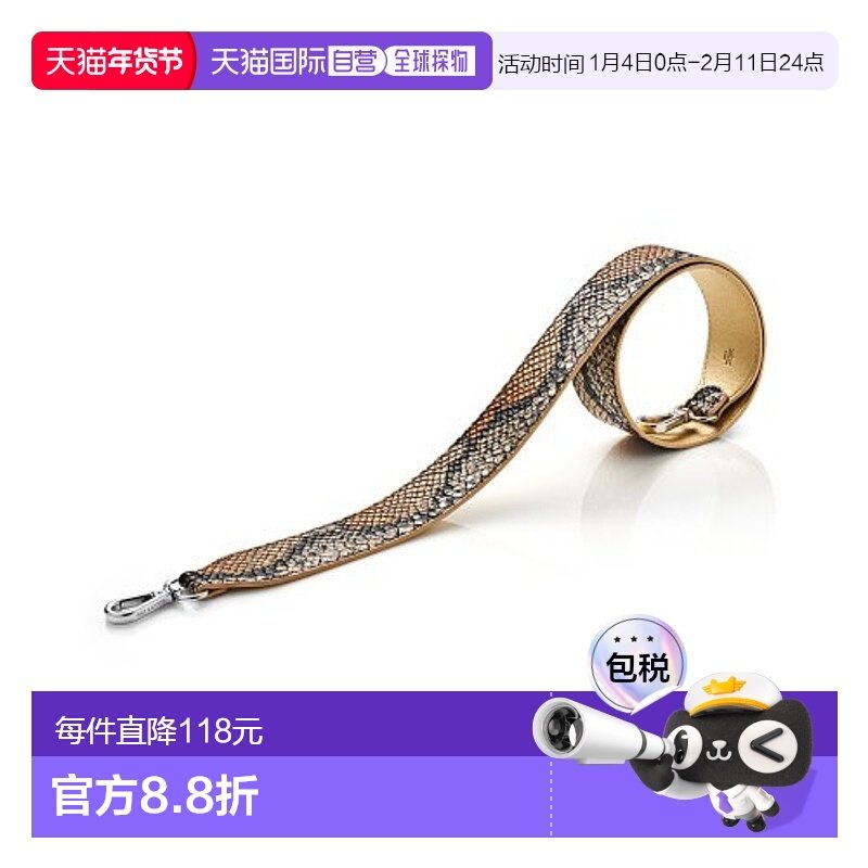 韩国直邮FIND KAPOOR时尚女包单肩斜挎女水桶包FKR蛇皮肩带 10201,箱包皮具/热销女包/男包,通用款女包,淘宝优惠券,粉丝福利购,淘宝优惠卷