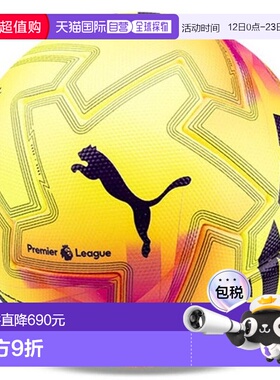 韩国直邮PUMA M PUMA Football VQC 084702-01 Obita Ultimate PL