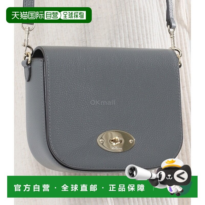 韩国直邮MULBERRY RL4957 205 C110 交叉包斜挎包,箱包皮具/热销女包/男包,马鞍包,淘宝优惠券,粉丝福利购,淘宝优惠卷