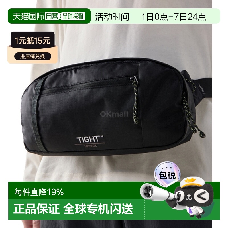 韩国直邮HAGLOFS 紧身腰包 3,5 纯黑色/磁铁矿 (608063-2CT) 腰包