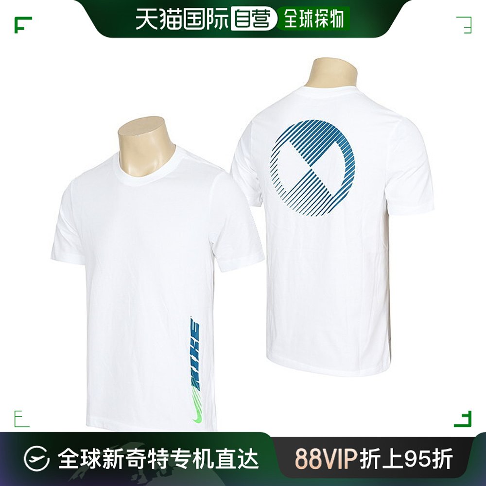 韩国直邮Nike衬衫[NIKE][正品]干爽材质 PX短袖 T恤(CZ9757