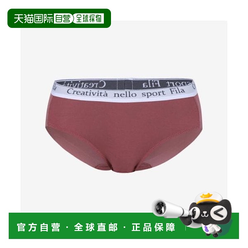 韩国直邮FILA FILA UNDERWEAR Velo Soft 内裤 (FI4DRG1450FDRO)