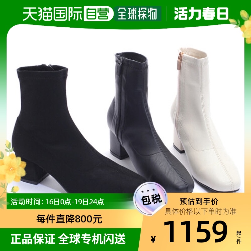 韩国直邮[SAERA] S22A406米色,皮革黑色,SEMU黑色女士短筒靴 5