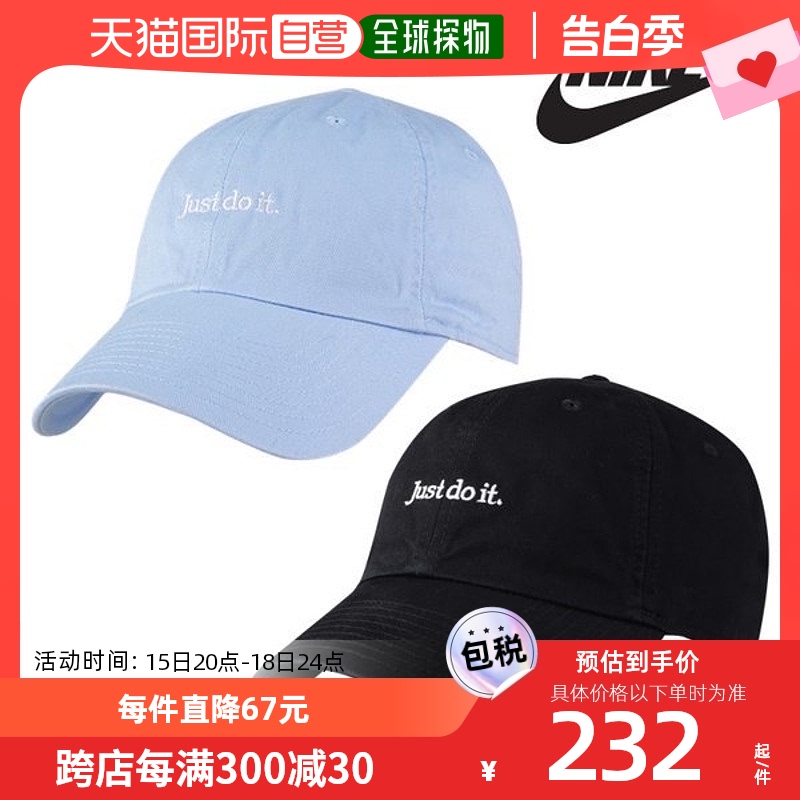 韩国直邮Nike 运动帽 [NIKE] JUST DOIT 水洗 球帽 旅行 登山 帽 运动包/户外包/配件 运动帽 原图主图