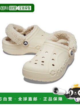 韩国直邮crocs {仅限店内｝Crocs CROCS Public Baya Lined Fuzzy