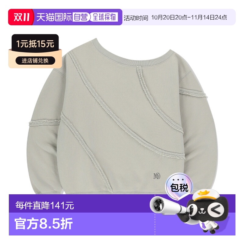 韩国直邮MAHAGRID 女士女士卫衣/绒衫MG2FSFM452ABE CUT OFF ONE S