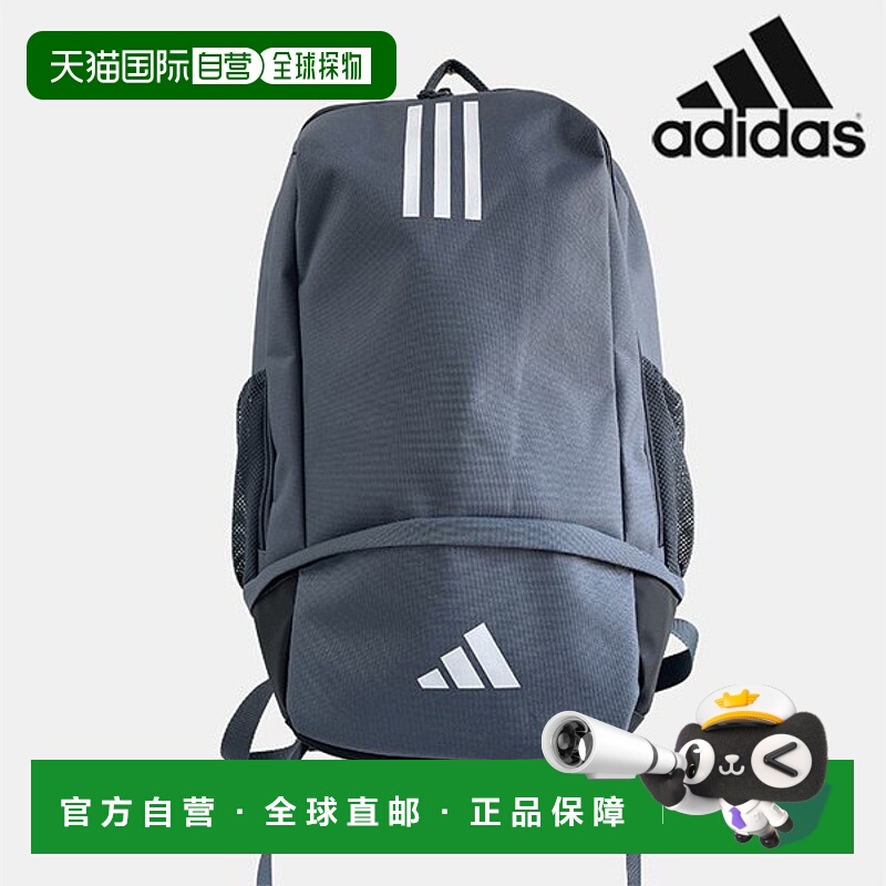 韩国直邮adidas 阿迪达斯包 /R9- JZ3323 / TIRO L 背包 Tiro 23