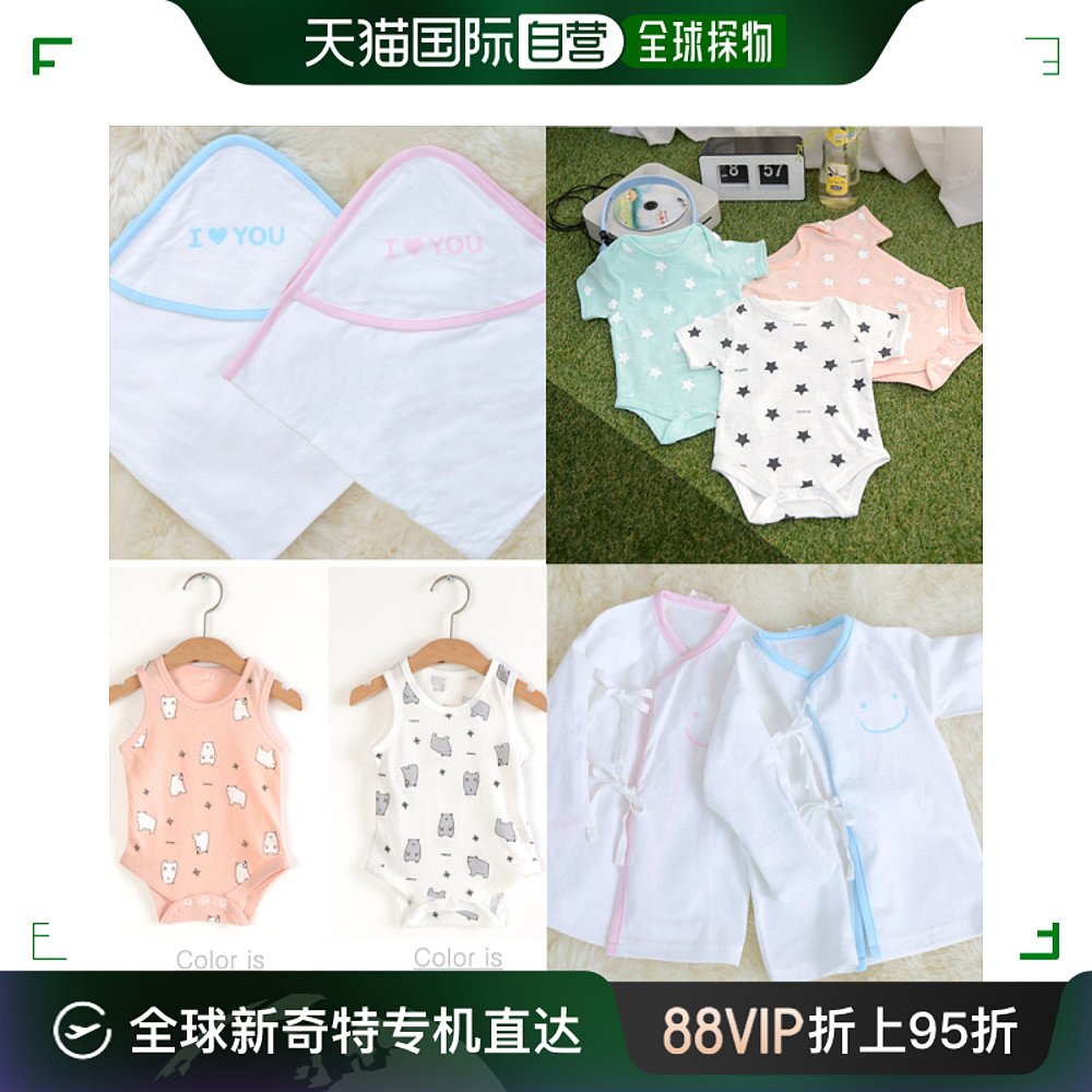 韩国直邮BaekopKIDS家居服套装 2+1//统一价6900/连体裤/包被/新