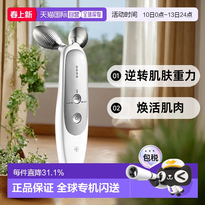 金喜善推荐韩国直邮Medicube爱肌尔美容仪射频提拉紧致反重力淡纹