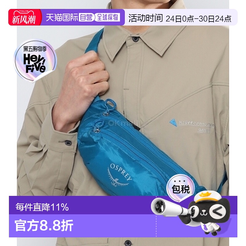 韩国直邮Osprey腰包UL Stuff男女款水滨蓝色臀袋潮流时尚多功能