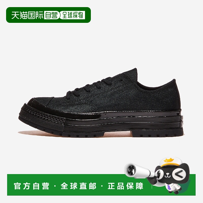 韩国直邮Converse Chuck 70 潮流个性复古经典 帆布鞋 男女同款