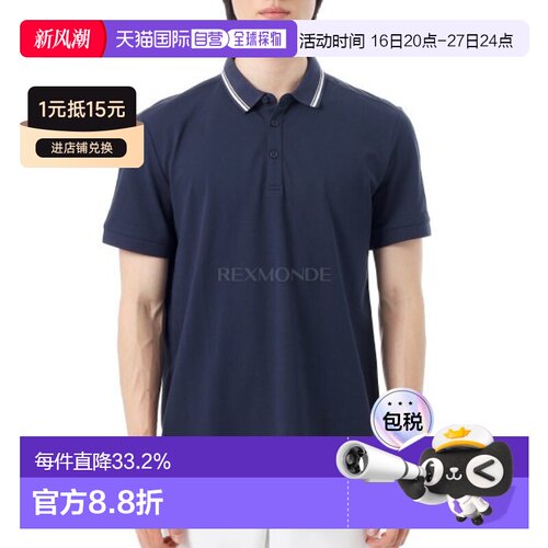 韩国直邮Wilson威尔胜男士TEAM PIQUE网球POLO衫短袖WM00283411