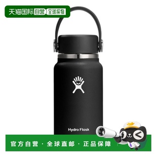 韩国直邮hydro flask新款保温杯家用旅行200ml 9195950214
