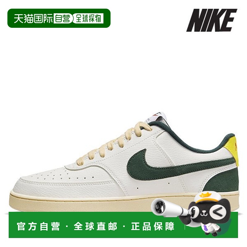 韩国直邮NIKE 耐克运动鞋 /U6- FD0320-133 / COURT VISION LO 男