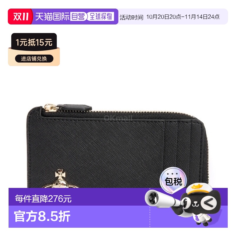 韩国直邮Vivienne Westwood 拉链卡夹 (5402000GW S0021 N402) 卡