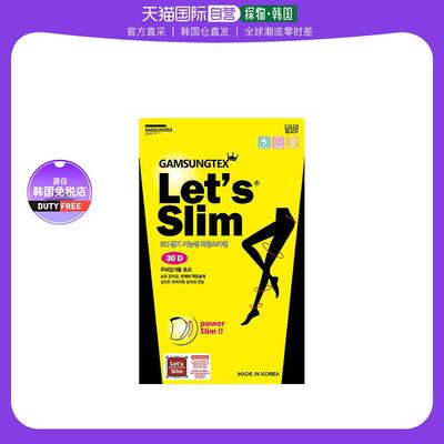 自营｜Let'S Slim丝袜打底袜女款黑色修身舒适柔软经典百搭