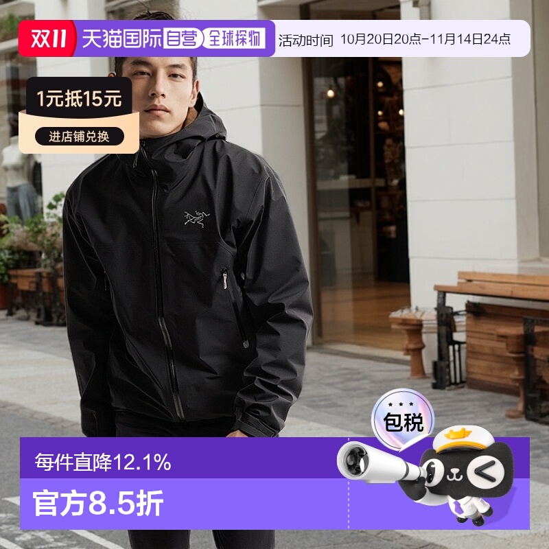 韩国直邮ARC‘TERYX始祖鸟BETA JACKET男士户外防风夹克硬壳外套