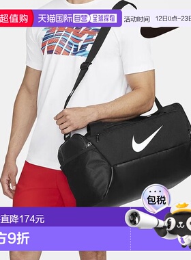 韩国直邮NIKE [店内] Nike Brasilia 9.5 Duffel Bag S Small DM3