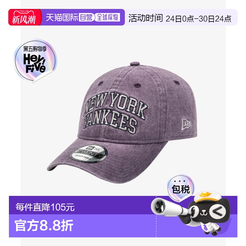 韩国直邮NEW ERA 公用帽子14457163 920UNST ARCH NEYYAN PUR新款