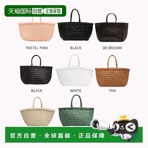 1h可退 韩国直邮DRAGON DIFFUSION 时尚休闲手提包托特包 8811