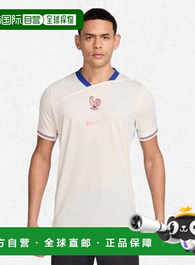 韩国直邮NIKE FFF 2025 Stadium Away (Women's Team) 男式足球球