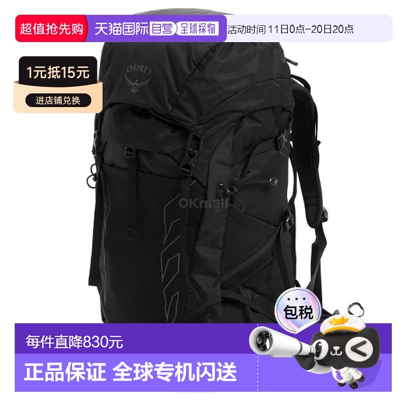 韩国直邮OSPREY Tempest 33 黑煤灰 31~60升新款双肩包背包
