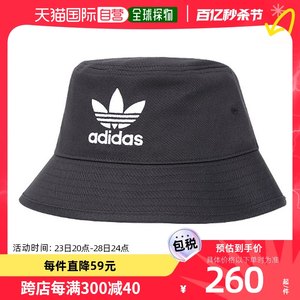 韩国直邮adidas阿迪达斯渔夫帽涤纶材质舒适简约潮流百搭AJ8995