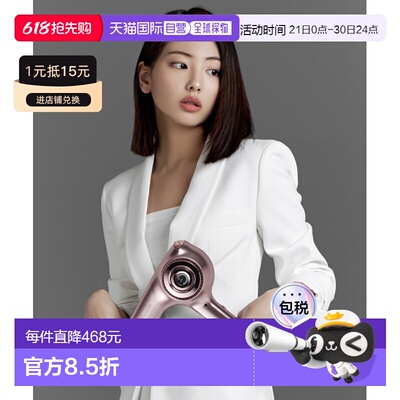 韩国直邮JMW正品简约便捷美发专业高级BLDC吹风机MS8002B
