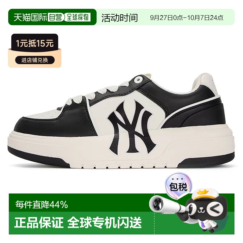 韩国直邮mlb 男女通用 运动休闲鞋厚底爆款轻便舒适运动休闲