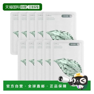 10片正品 韩国直邮OLIVE 23g isntree艾草补水面膜 YOUNG专享