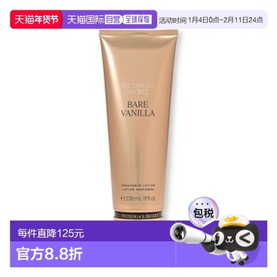 韩国直邮OLIVE YOUNG 专享 Victoria's Secret 维多利亚的秘正品