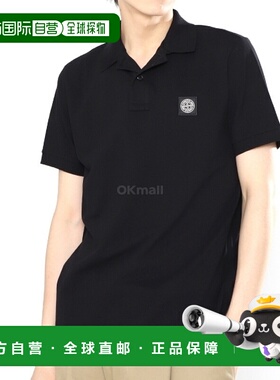 韩国直邮STONE ISLAND 2SC17 弹力棉质珠地布短袖Polo衫 修身款 (